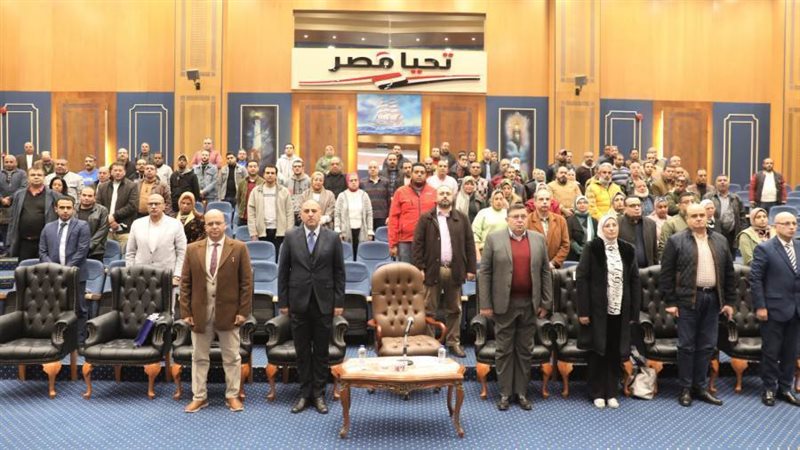 الهيئة العامة لميناء