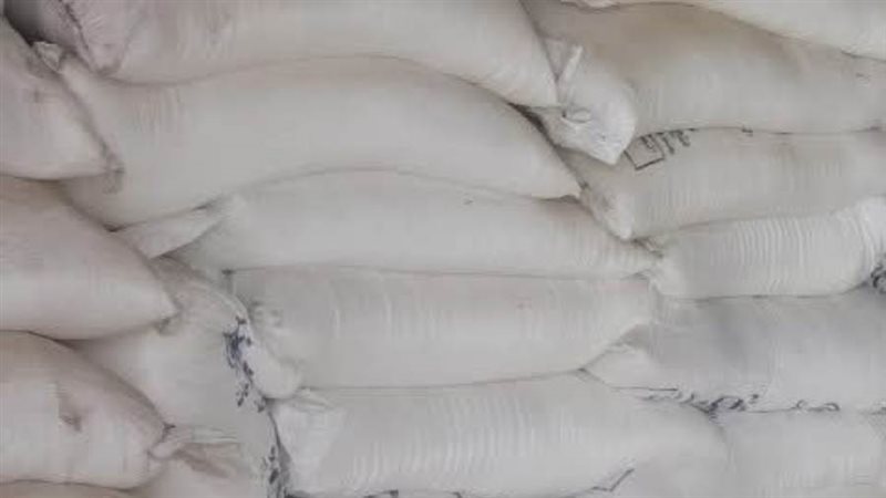 ضبط ملح طعام مجهول