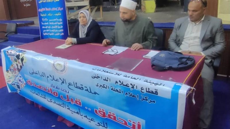 جانب من فعاليات الندوة