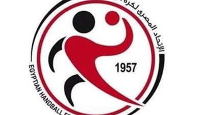 اتحاد اليد يعتمد تشكيل الأجهزة الفنية والإدارية والطبية للمنتخبات الوطنية 