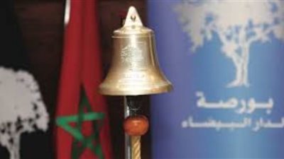 بورصة الدار البيضاء تنُهي تداولاتها على ارتفاع