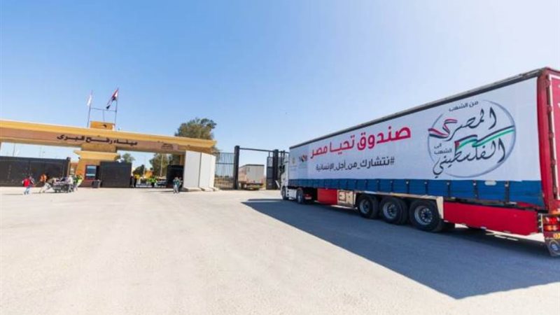 بوابة روز اليوسف