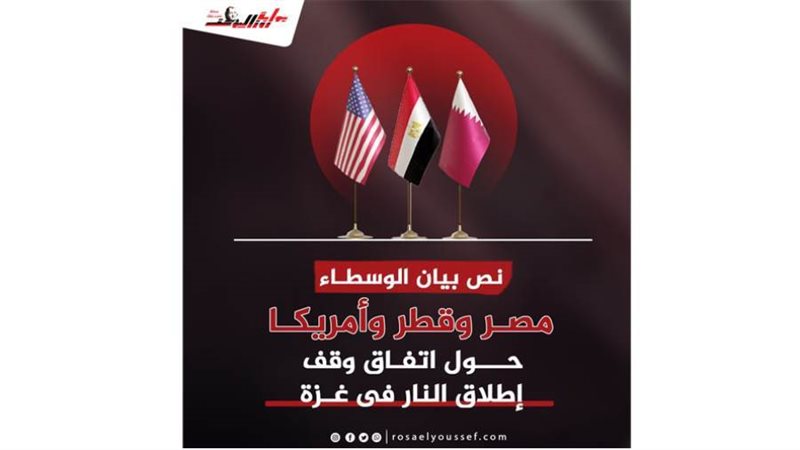 بوابة روز اليوسف