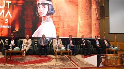 جامعة أسيوط تشهد انعقاد المؤتمر العلمي السنوي لقسم الأمراض الجلدية في نسخته العاشرة