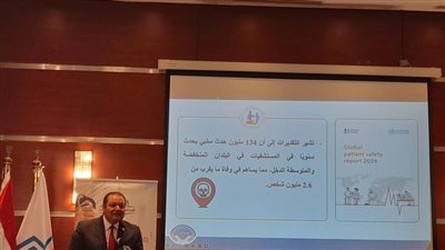 الرقابة الصحية: 7 إصدارات جديدة لمعايير المنشآت الصحية بالتأمين الصحي الشامل