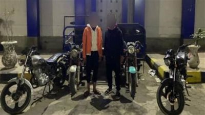 أجهزة الأمن بالقاهرة توجه ضربات أمنية للصوص