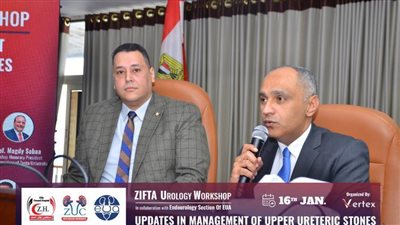 بالصور.. الجديد بجراحة المسالك البولية خلال مؤتمر علمي بمستشفى زفتى العام بالغربية