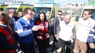  بتوجيهات رئاسية.. وزيرا الصحة والتضامن يتفقدان اصطفاف سيارات الإسعاف بشمال سيناء