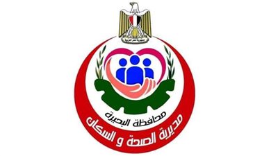 غلق 22 منشأة صحية وتوجيه إنذار لـ33 آخرين لمخالفتها شروط الترخيص 