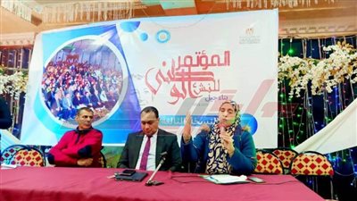 «بناء جيل».. انطلاق فعاليات المؤتمر الوطني الثالث للنشء بكفر الشيخ