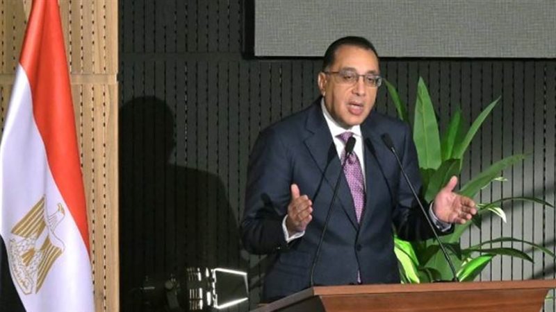 رئيس مجلس الوزراء