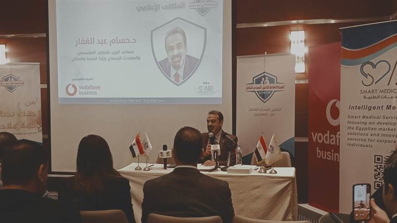 حسام عبدالغفار في