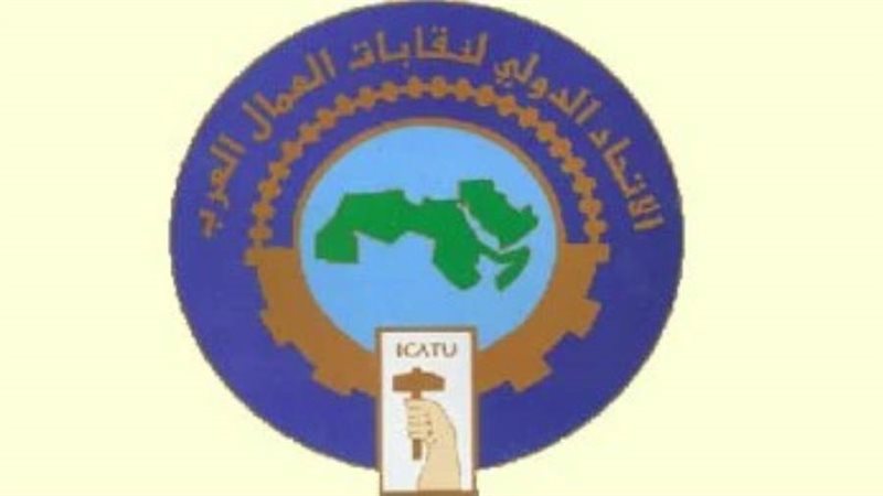 العمال العرب