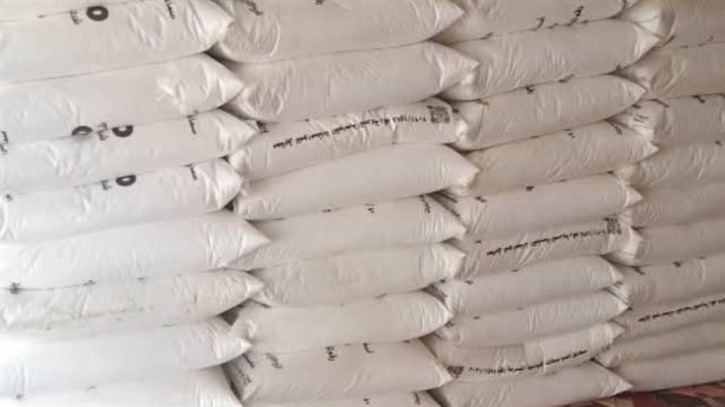 ضبط أسمدة زراعية