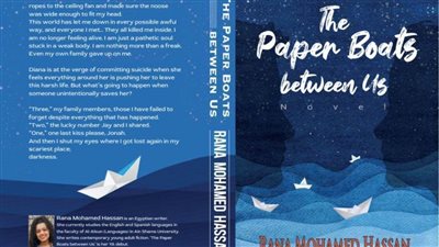 «المراكب الورقية» في رواية بالإنجليزية للروائية الشابة رنا حسان بمعرض الكتاب