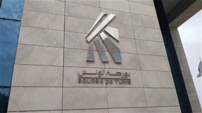 المؤشر الرئيس لبورصة تونس ينهي تعاملات الأسبوع على ارتفاع