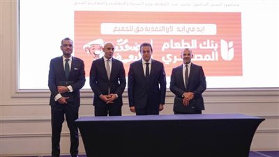 عبدالغفار يطالب شركات الأغذية بالتعاون لتحسين التغذية المدرسية