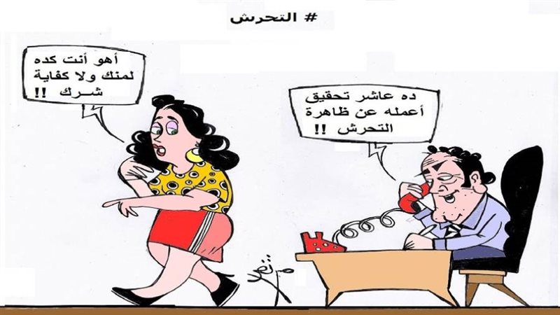 ريشة - ثروت مرتضى