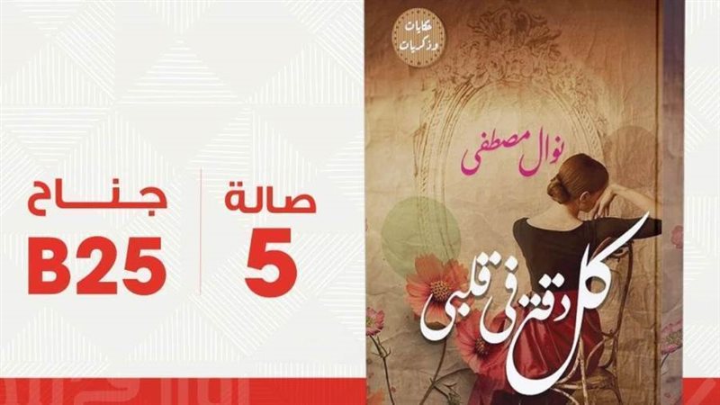 بوابة روز اليوسف