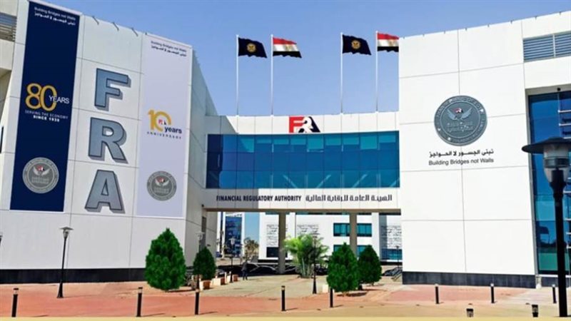 الرقابة المالية