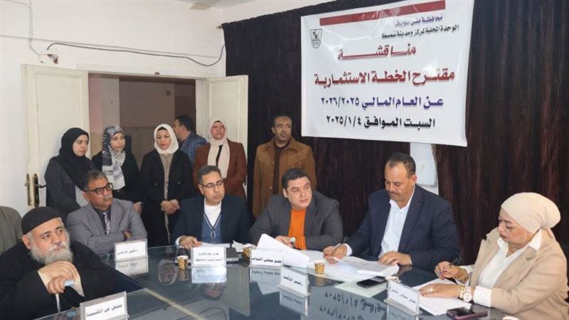 اجتماع الخطة المحلية