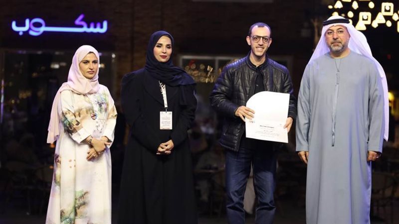 بوابة روز اليوسف