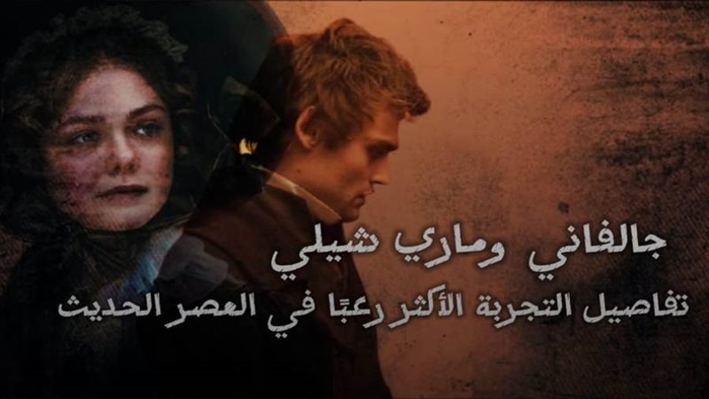 برنامج أغرب حاجة