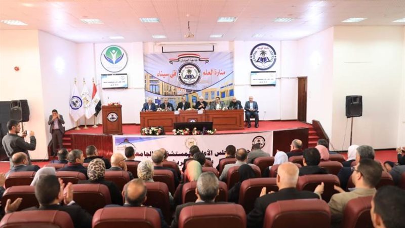 وزير التعليم العالى