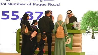 اختتام فعاليات 