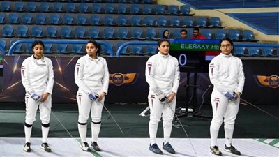 تعرف على المرشحات لتمثيل مصر في كأس العالم لسيف المبارزة للناشئات