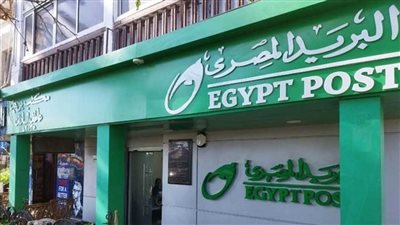 تحذير عاجل من البريد المصري للمواطنين بخصوص رسائل وروابط غير معلومة