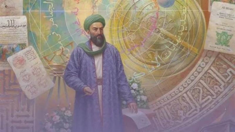 أبو الريحان البيروني