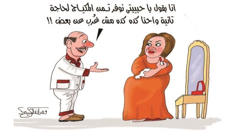 ريشة - مصطفى الشيخ