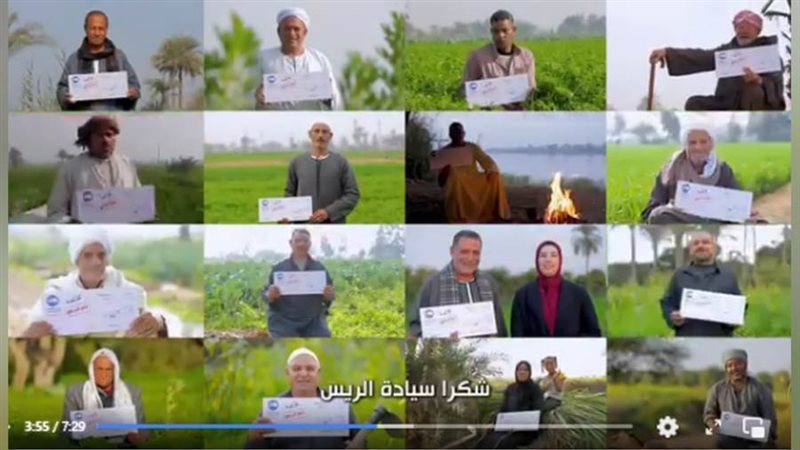 تحت شعار إيد بتزرع