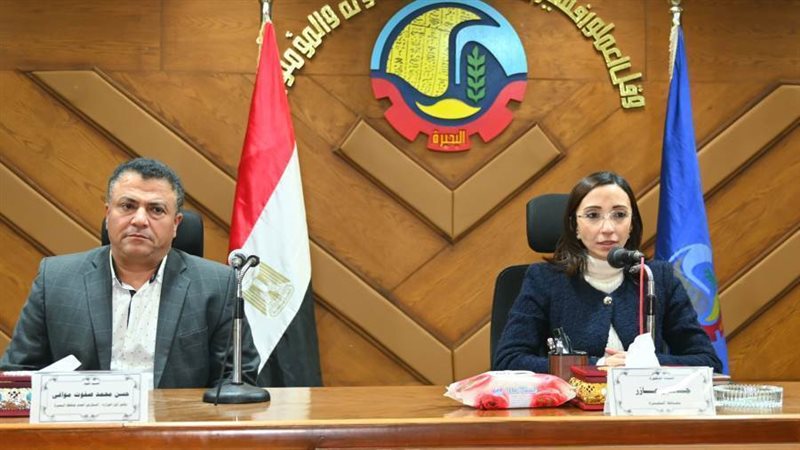 منصة الاجتماع