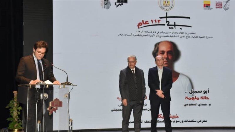 بوابة روز اليوسف