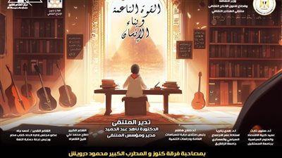 وزارة الثقافة تناقش 