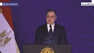 عاجل| نص كلمة وزير الداخلية خلال احتفالية عيد الشرطة الـ73