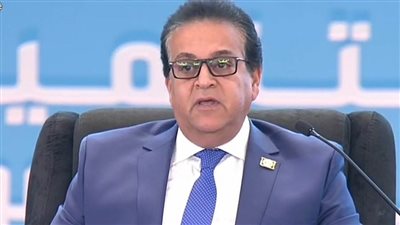 الصحة تختتم مشروع «معالجة الفجوات في الحقوق الإنجابية» 