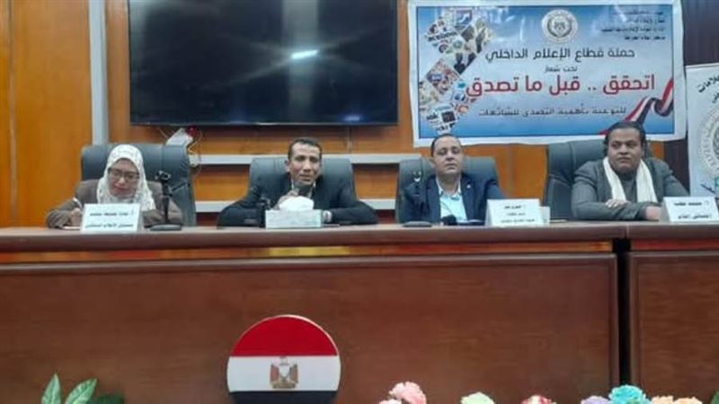 ندوة تثقيفية حول