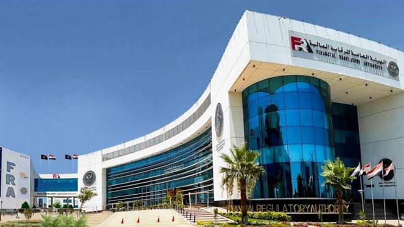 الهيئة العامة للرقابة