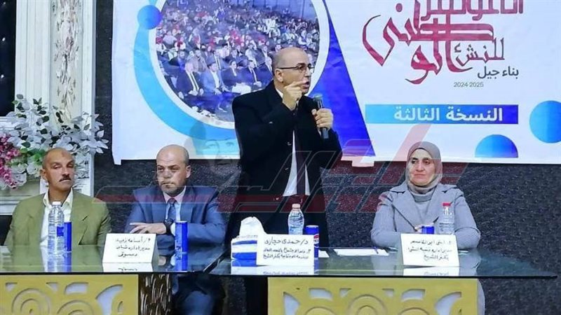 اللقاء الحواري