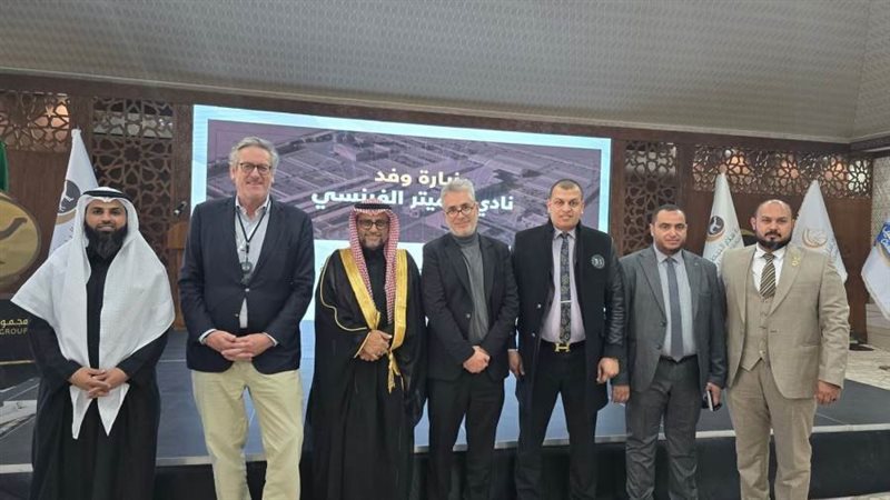 وفد الأعلى للاقتصاد