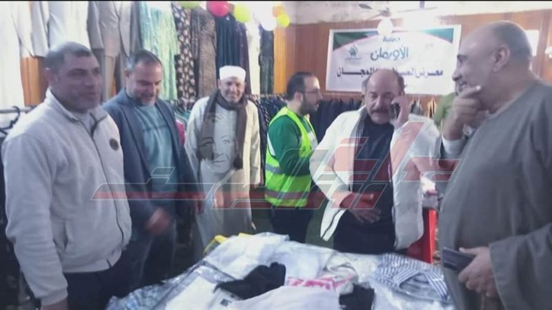 معرض الأورمان