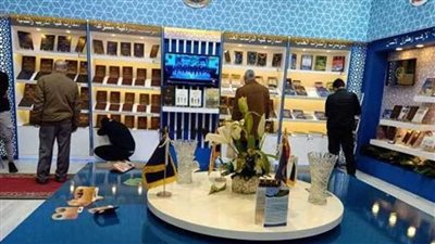 إقبال كبير على جناح وزارة الداخلية بمعرض القاهرة للكتاب