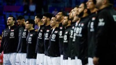 منتخب مصر يرتدي الزي الأسود في مواجهة سلوفينيا ببطولة العالم لكرة اليد