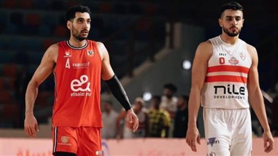 الزمالك وجهًا لوجه مع الأهلي بدوري السوبر لكرة السلة اليوم