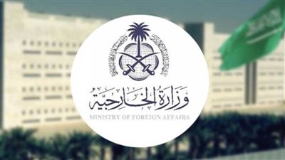 المملكة تدين وتستنكر الهجوم الذي شنته قوات الاحتلال الإسرائيلية على مدينة جنين في الضفة الغربية المحتلة