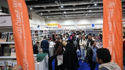 جناح قصور الثقافة يشهد إقبالًا كبيرًا في أول أيام معرض الكتاب الـ56 