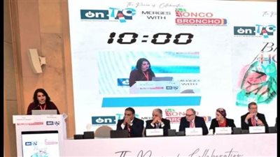 المؤتمر الدولى الخامس لسرطان الرئة.. مصر تتصدر المشهد العالمي بأبحاث الجينوم والعلاج المناعي